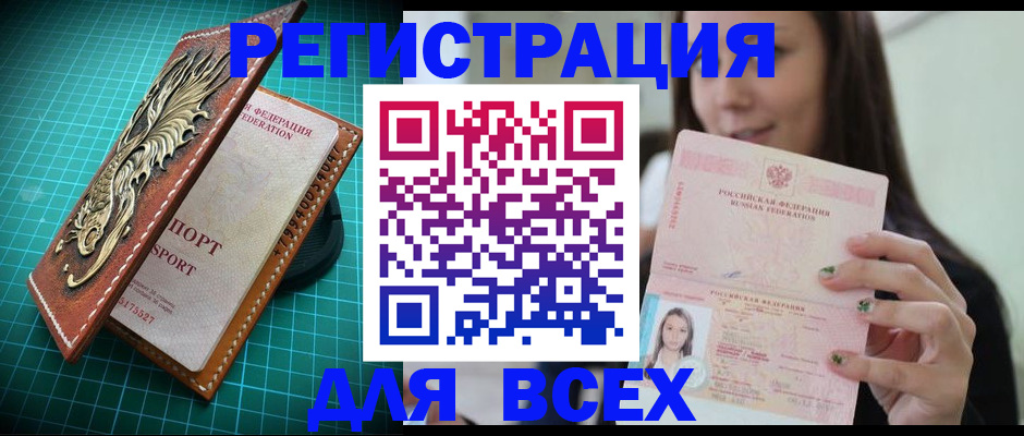 регистрация для школы в Нерехте